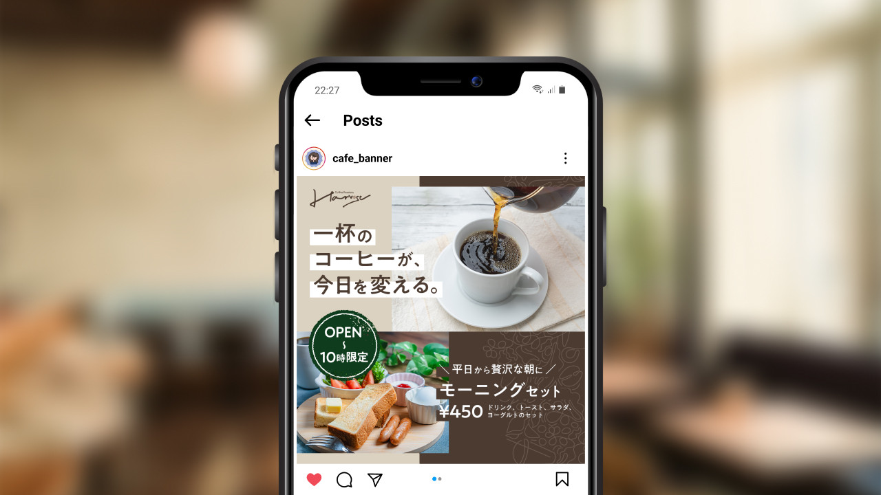 【バナー課題】カフェバナー