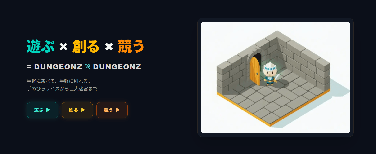 DUNGEONZ x DUNGEONZ
